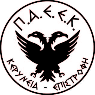 Logo 14